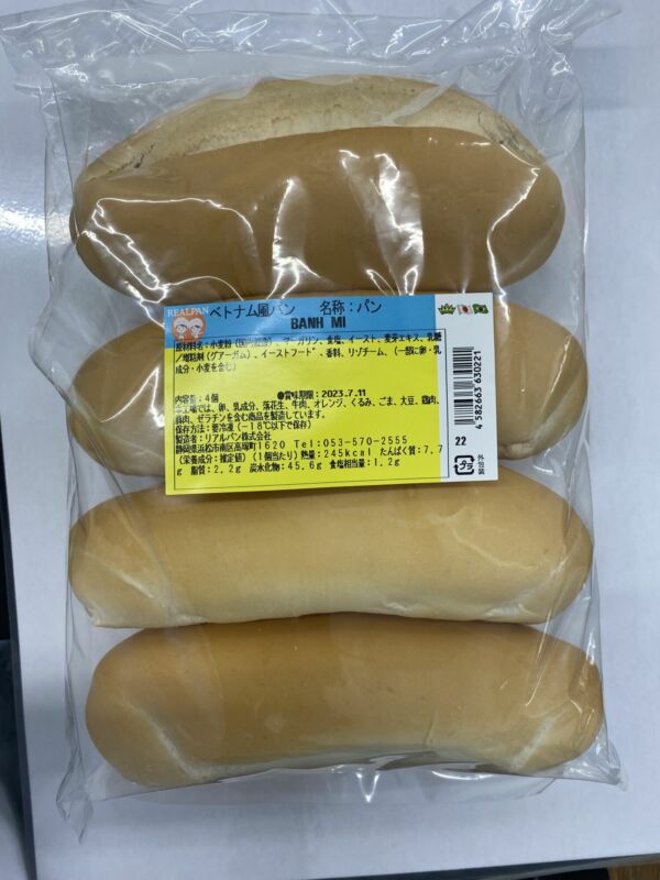 ベトナム用パン　/　PÃO VIETNÃ