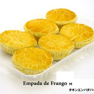 チキンエンパダパイMサイズ　/　EMPADA DE FRANGO M