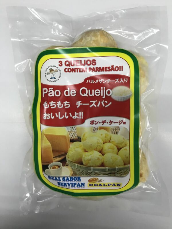 焼きチーズパン１０個入り　/　PÃO DE QUEIJO ASSADO