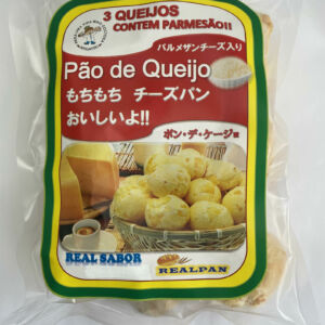 焼いたチーズパン　/　PÃO DE QUEIJO ASSADO