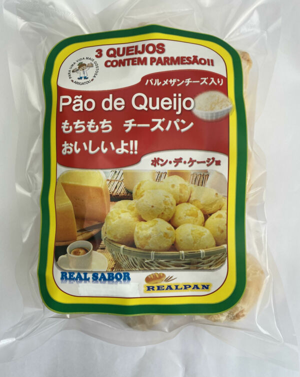 焼いたチーズパン　/　PÃO DE QUEIJO ASSADO