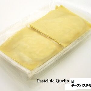 チーズパステルＭサイズ（生）　/　PASTEL Ｍ QUEIJO PRONTO P/FRITAR
