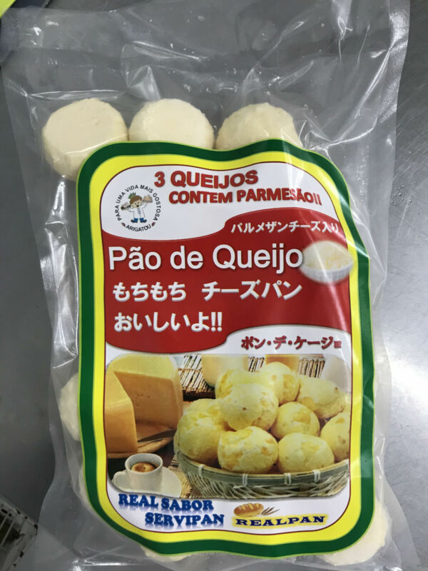 生チーズパン40gX２０個　/　PÃO DE QUEIJO CRU  40gX20UNIDS