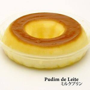 ミルクプリン/PUDIM DE LEITE　300g
